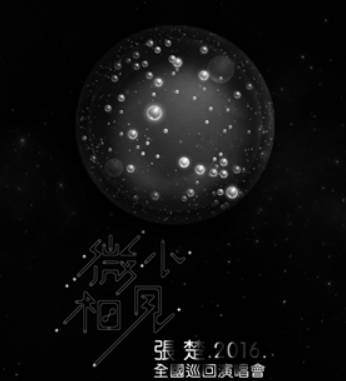 重庆崽儿所有视频,重庆崽儿原版视频