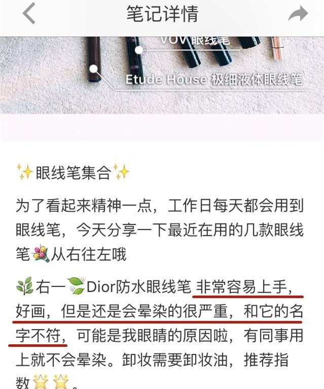 dior迪奥彩色眼线笔,大牌眼线笔推荐dior