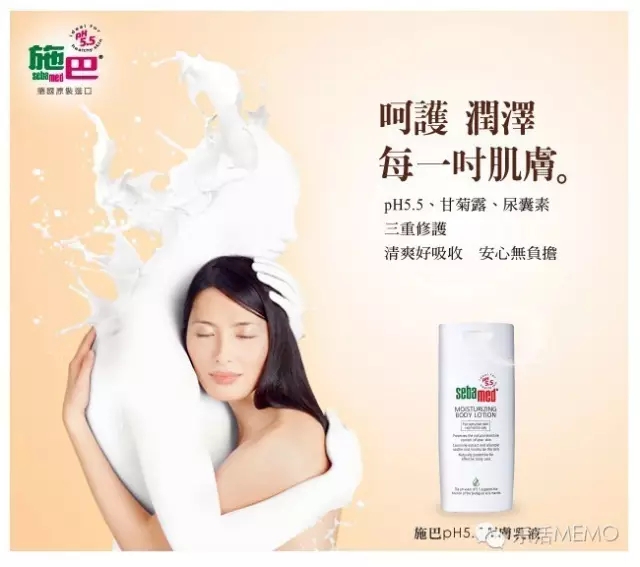 孕期洗护排行榜前十名,比较好的孕期护肤品牌