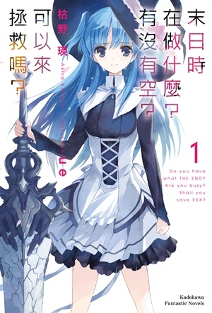 动漫死神完结,死神即将复出的动漫