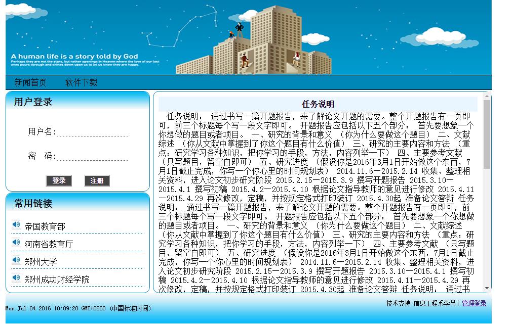 php淇℃伅鍙戝竷绯荤粺,php鏂伴椈鍙戝竷绯荤粺