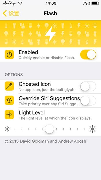 iphonex屏幕亮度自动调节在哪里,怎么调iphone手电筒