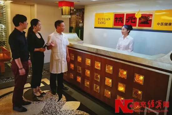 筑梦异乡南充人之五——记广州扶元堂董事长王扶松