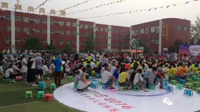 望京足球,望京足球俱乐部有哪些