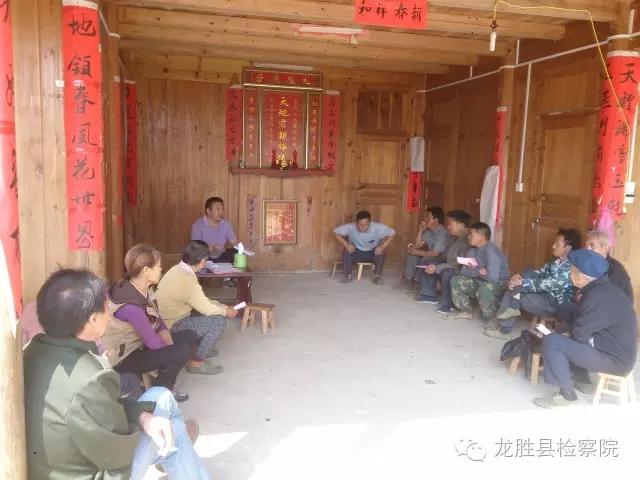 从群众中来，到群众中去——龙胜县检察院认真开展精准扶贫工作