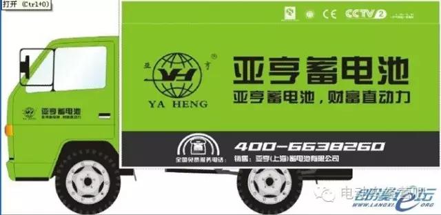 电动车铅酸电池品牌排行榜前十名,电动车的十大电池品牌排名