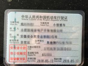 行驶证几年一审年检标如何申领,三轮摩托车行驶证几年一审