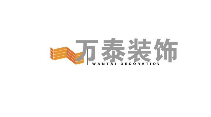 安泰装修图,安泰129平装修效果图