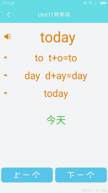 音标自学还是报班好,自学从零开始学音标