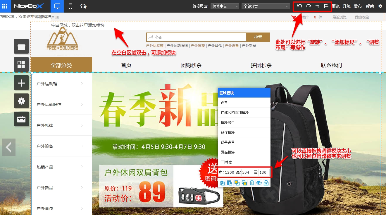 新手建站只需2小时?教你5步做好企业商城网站