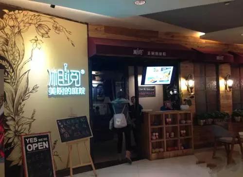 想撩妹儿？在pia~pia~pia之前你要去这些地方