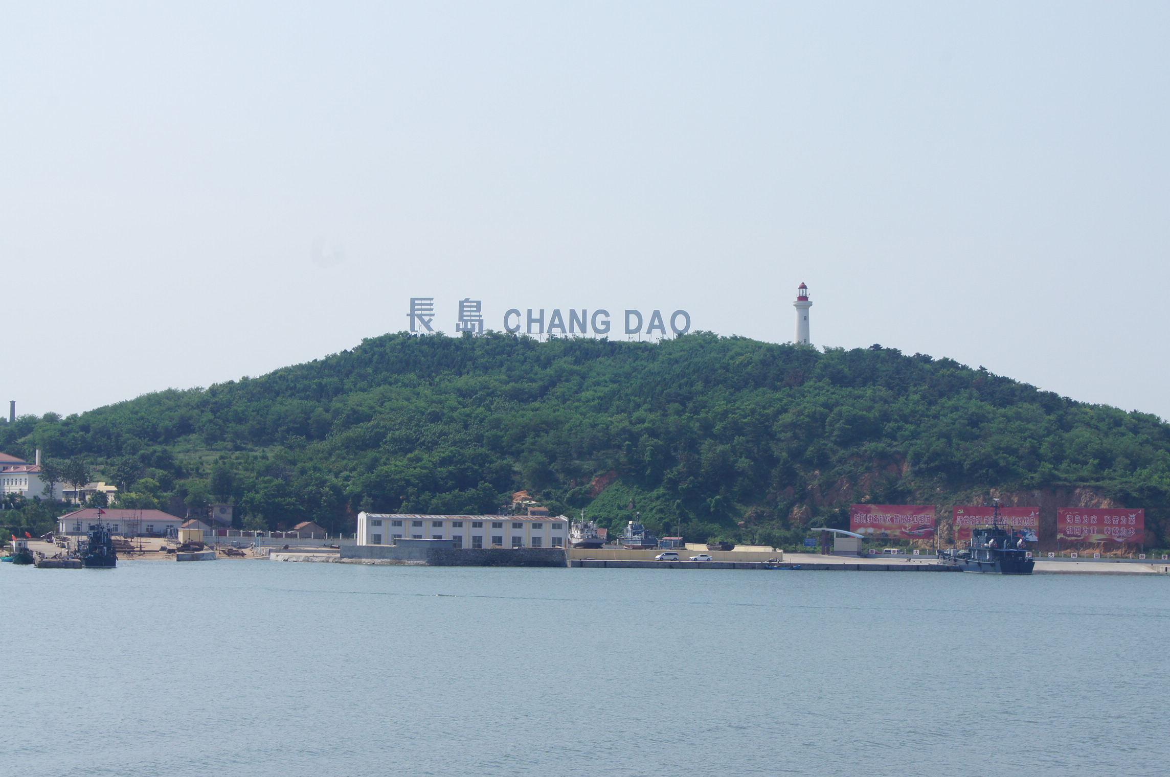 山东长岛旅游团,山东长岛旅游几月份好