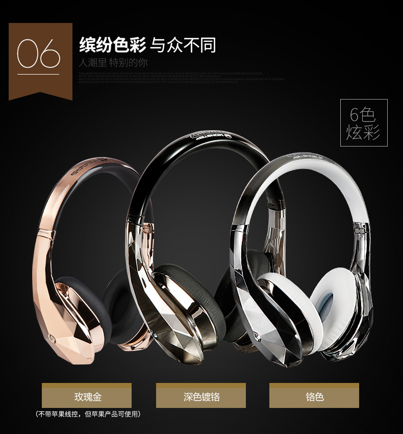 魔声开放式耳机评测推荐,颜值高的耳机第一名