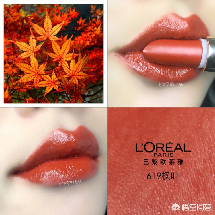 100元左右口红推荐,100左右的口红推荐大牌子