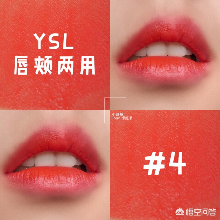 腮红和唇妆搭配,3ce唇颊两用腮红几个颜色