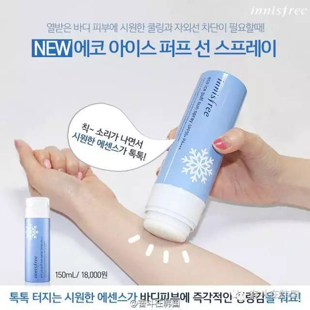 韩国最近很火的化妆品,韩国化妆品哪个牌子抗皱效果最好