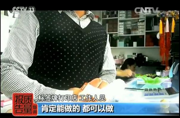 黄金饰品必须有检测报告吗,黄金首饰无质检报告