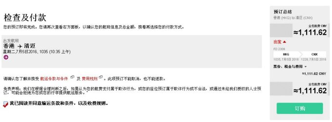 清迈曼谷旅游攻略自由行方案,泰国曼谷清迈自由行