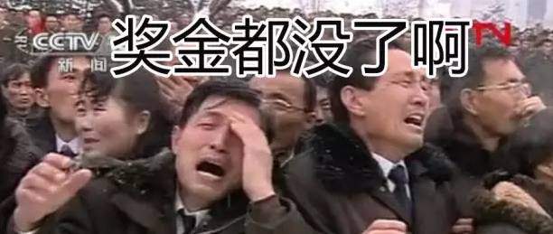 史上最高15亿美元彩票已开奖美国彩票爆表美国人都疯了!