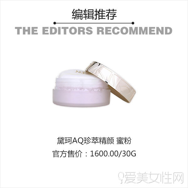 滑肤粉饼,滑肤粉饼彩棠