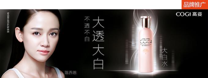 中国国际化妆品博览会34届,第十五届中国化妆品大会