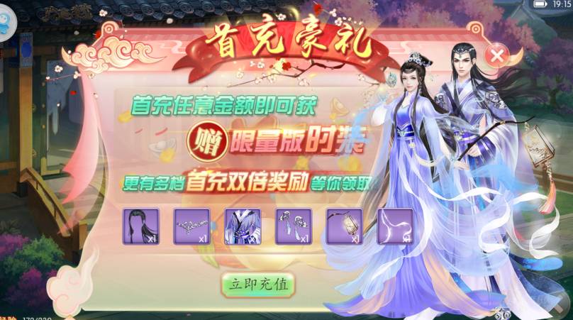 京门风月九游版本,京门风月手游折扣端