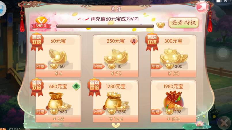 京门风月九游版本,京门风月手游折扣端