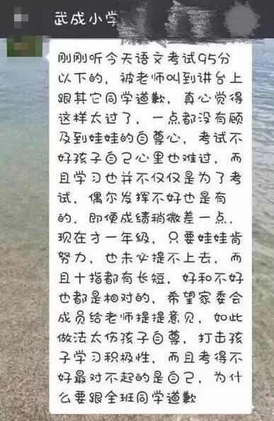 武成小学一年级,武成小学