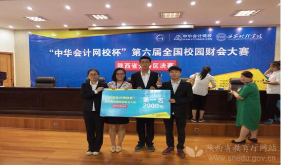 西京学院优势学科,西京学院师资力量怎么样