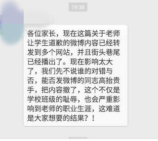 武成小学一年级,武成小学