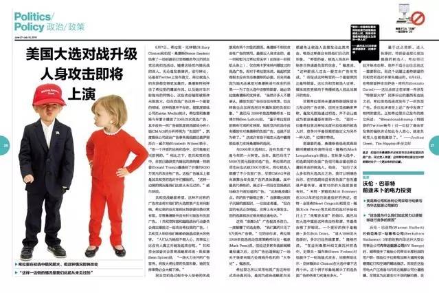 专访奥巴马对中国看法,采访米歇尔奥巴马