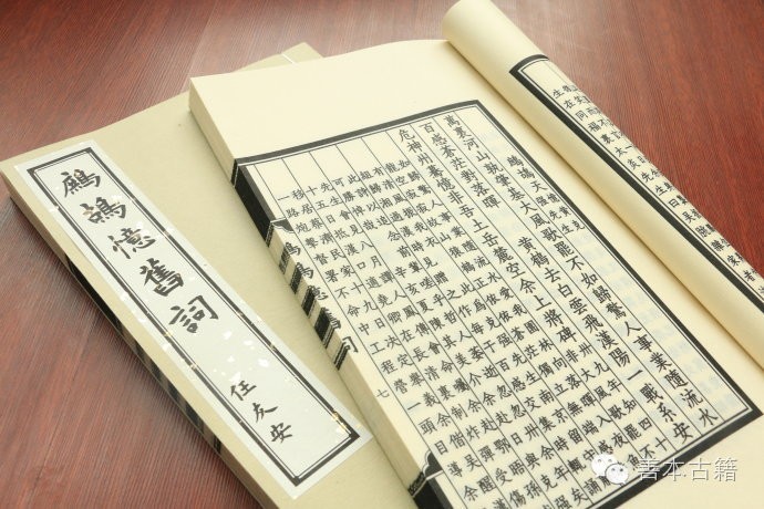 复古书制作教程,动手制作线装书了解古籍装帧手艺