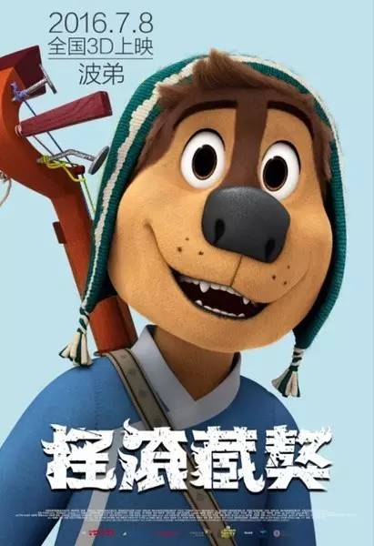 糟糕的父亲毁了孩子的一生,摇滚藏獒郑钧刘芸