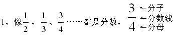 北师版三年级下册数学知识点整理,三年级北师版数学下册知识点总结