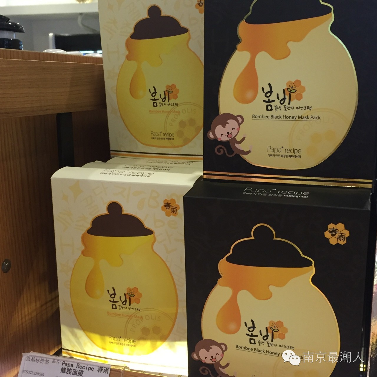 鍗椾含鍖椾含鍗庤仈杩涘彛瓒呭競,鍗椾含杩涘彛瓒呭競