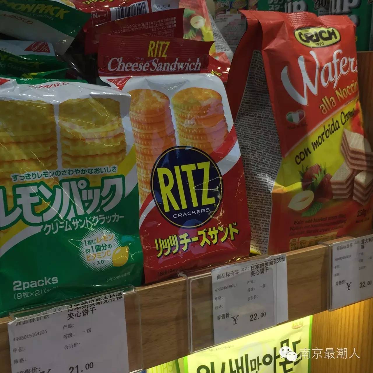 鍗椾含杩涘彛瓒呭競,鍗椾含澶у瀷杩涘彛瓒呭競