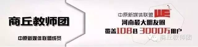 商丘建业小哈佛幼儿园,商丘示范区小哈佛幼儿园