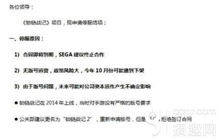 锁链战记手游日服,锁链战记日服官网