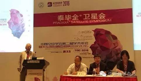 北京天坛脑血管会议2020,2015神经介入年会天坛医院
