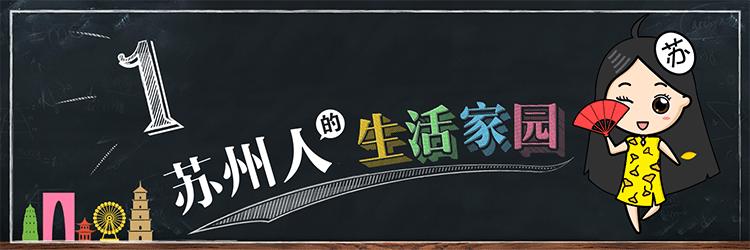 朋友来苏州了带去哪里吃蟹,朋友来苏州吃饭喝酒去哪里好