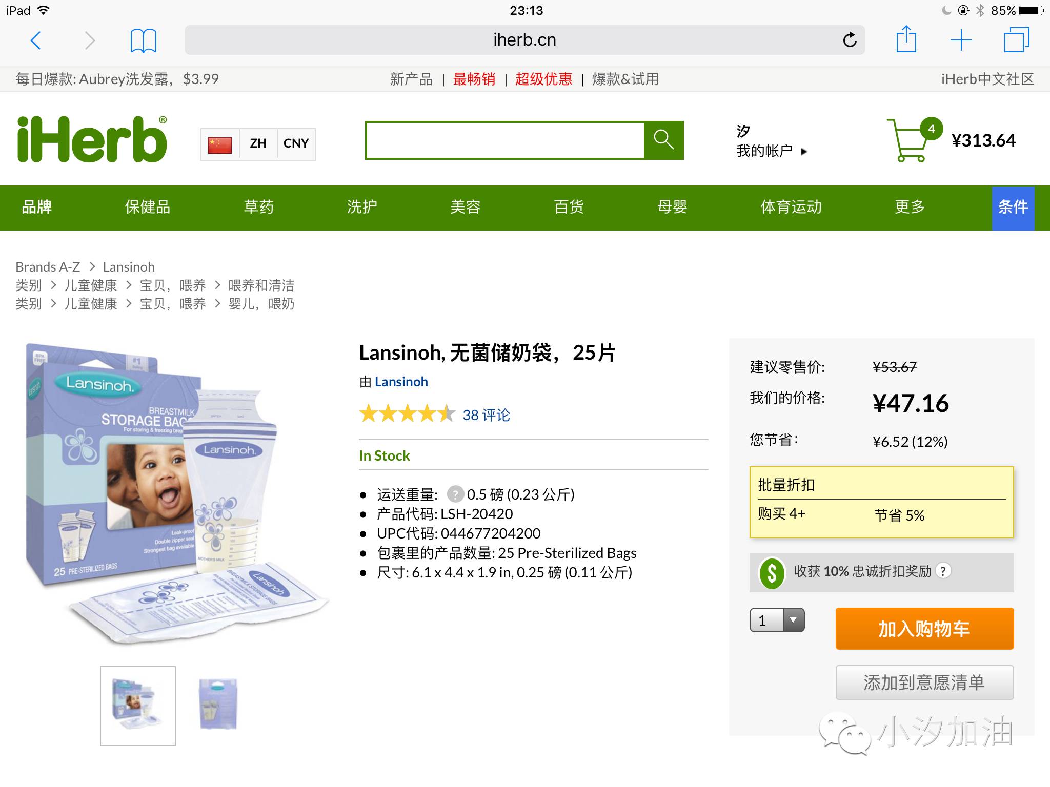 英文不好可以做外贸网店吗,英文不好能做外贸吗