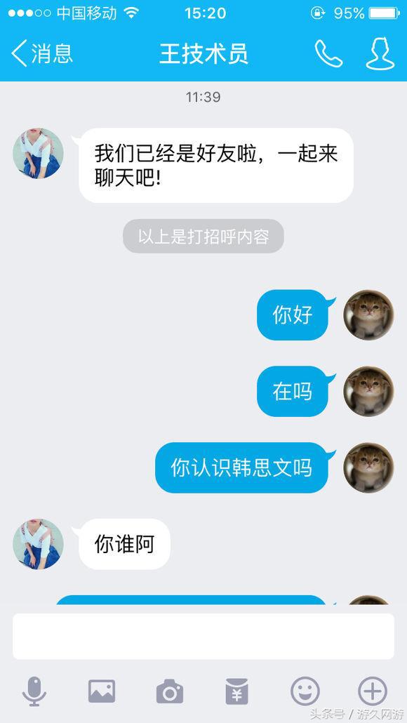 dnf被骗号给清了能找回来吗,花1800买的号被找回