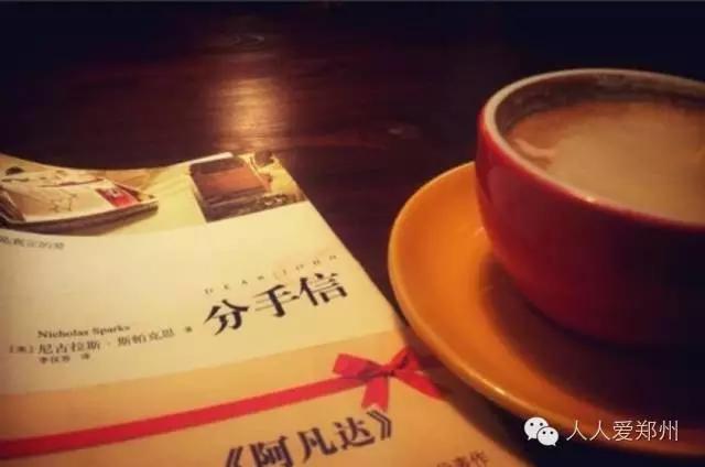 郑州有逼格的书店,郑州十大书吧