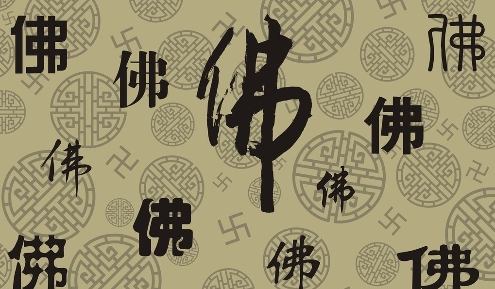 弟子和佛陀的开悟之路,从天之道