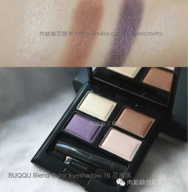 也不是非画不可，知道suqqu像银河系一样美就够了