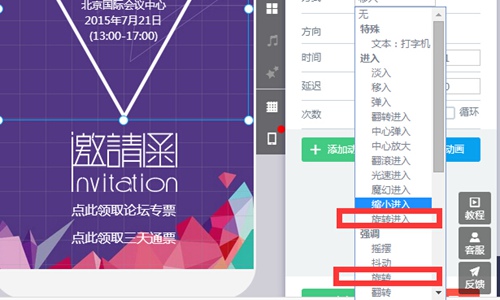 婚纱照相框制作过程,唯美浪漫婚纱照怎么拍