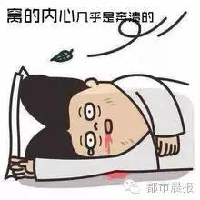 投投票就能赚钱？网上应聘微信投票员要小心了！