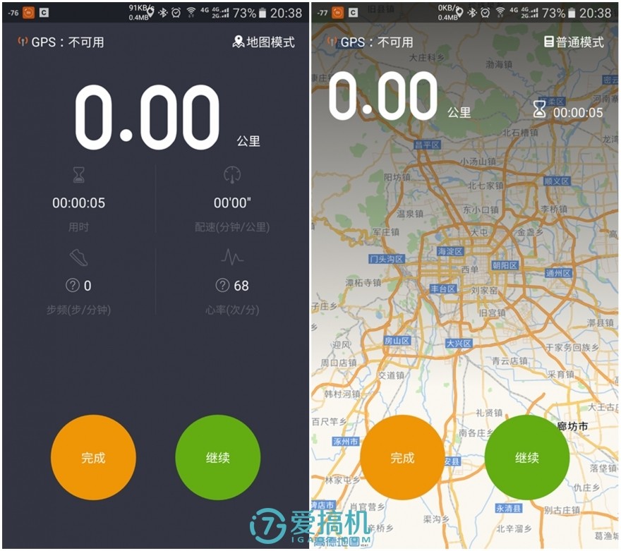 最具性价比的小米手环,小米手环2十大缺点