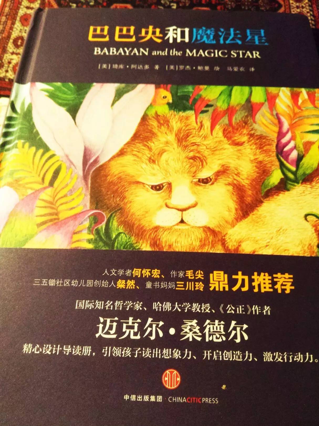 一个20美元的励志故事,一个价值300万的故事