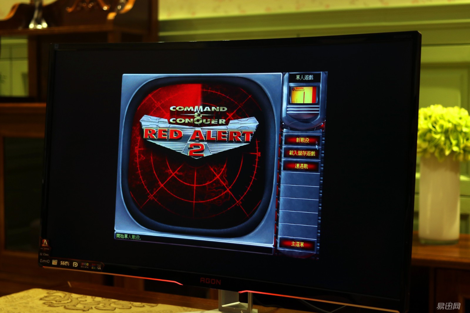 aoc27寸显示器玩游戏有多爽,aoc曲面显示器打什么游戏合适